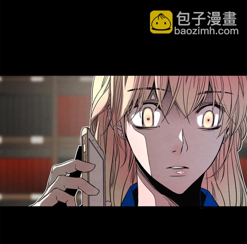 TimeShareHouse - 第118話 危險來臨 - 1