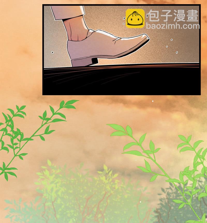 TimeShareHouse - 第126話 無法改變的結局 - 4