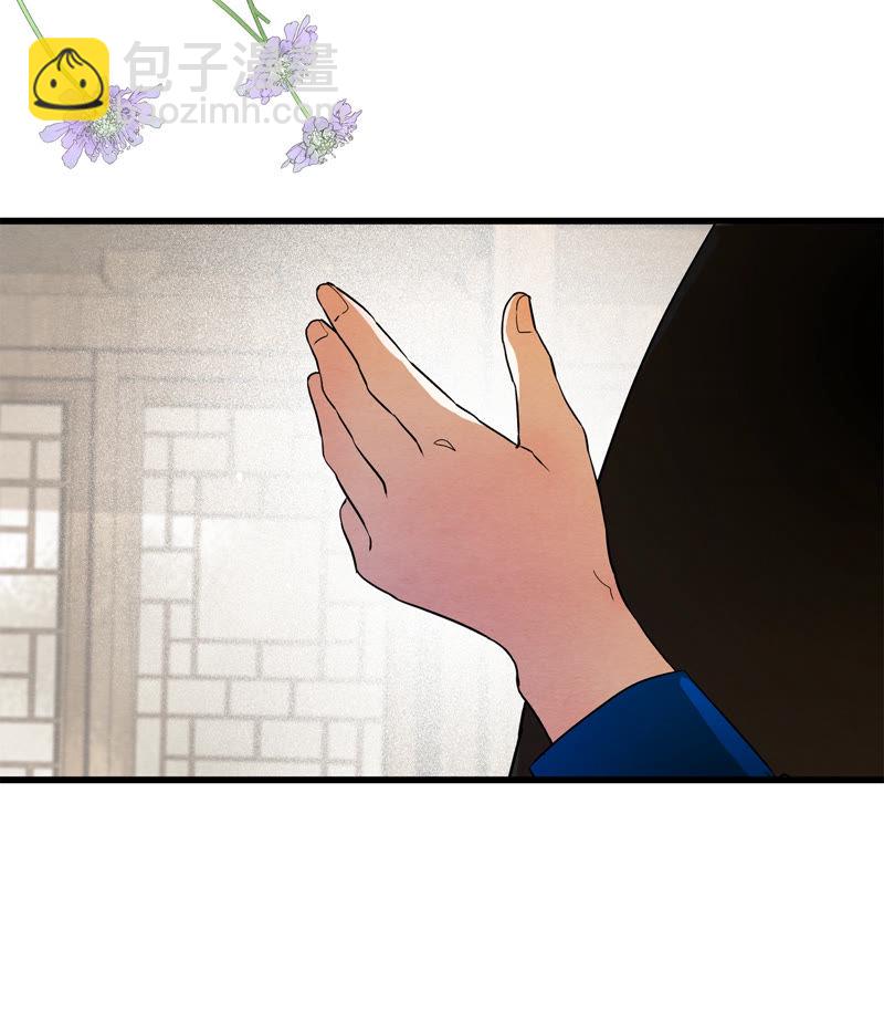 TimeShareHouse - 第126話 無法改變的結局 - 2