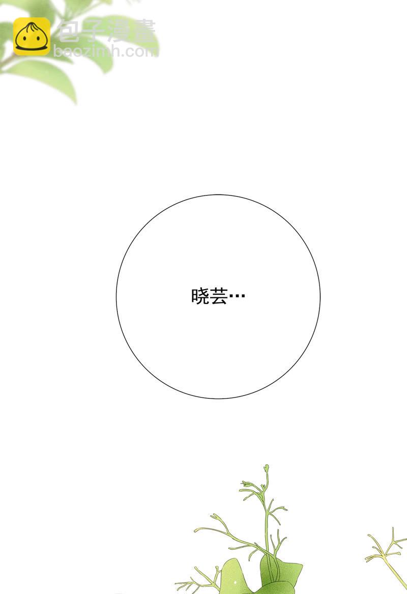 TimeShareHouse - 第126話 無法改變的結局 - 3