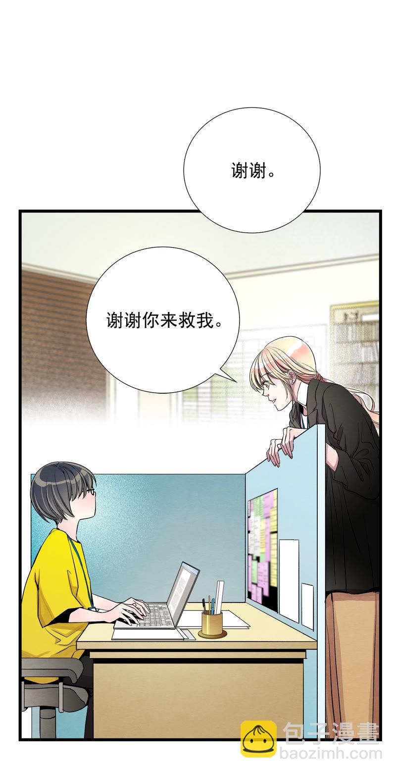 TimeShareHouse - 第128話 退出節目 - 2