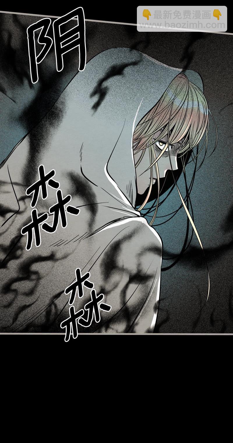TimeShareHouse - 第138話 命運 - 3