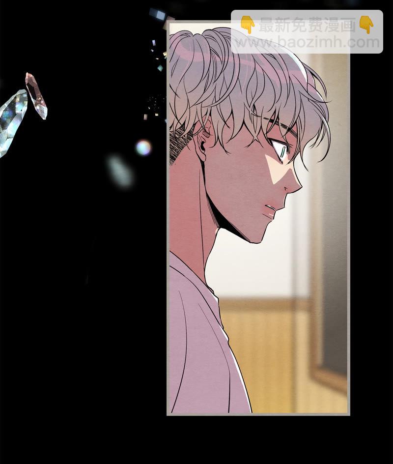 TimeShareHouse - 第138話 命運 - 1