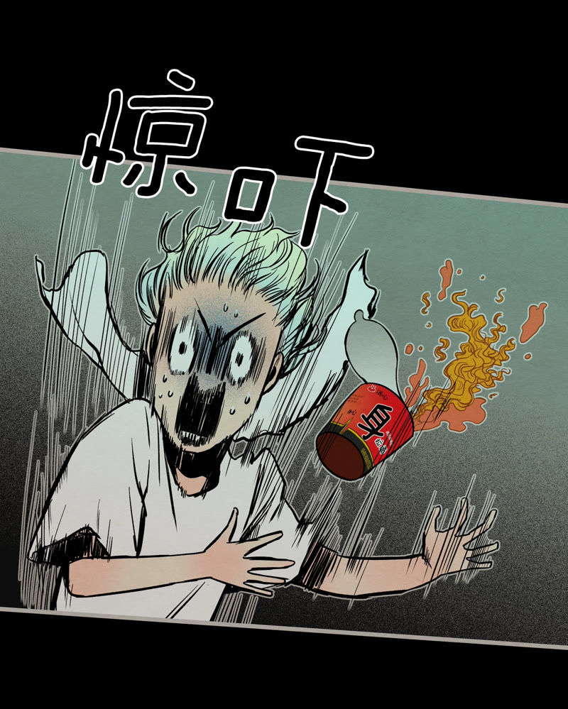 TimeShareHouse - 第138話 命運 - 4