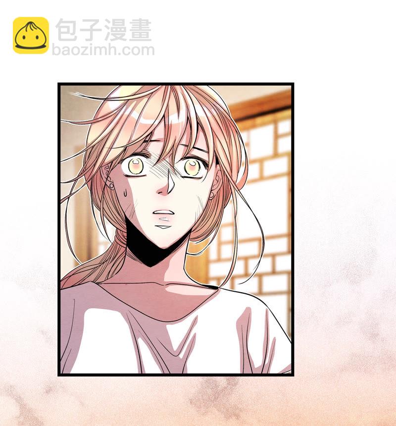 TimeShareHouse - 第144話 犧牲者編號（1） - 6