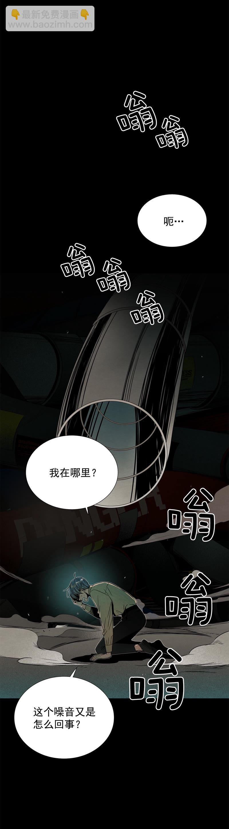 TimeShareHouse - 第156话 R-46（1） - 2