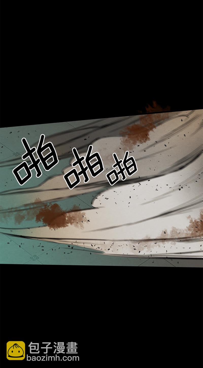 TimeShareHouse - 第156话 R-46（1） - 6