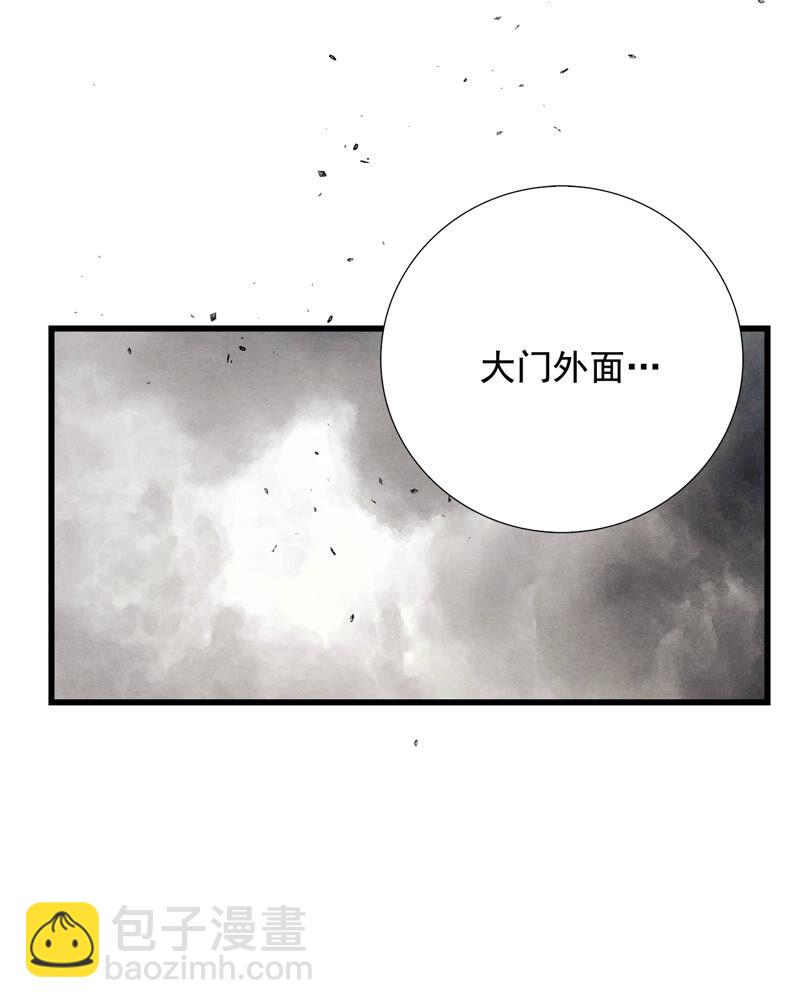 TimeShareHouse - 第164話 走向終結（1） - 2