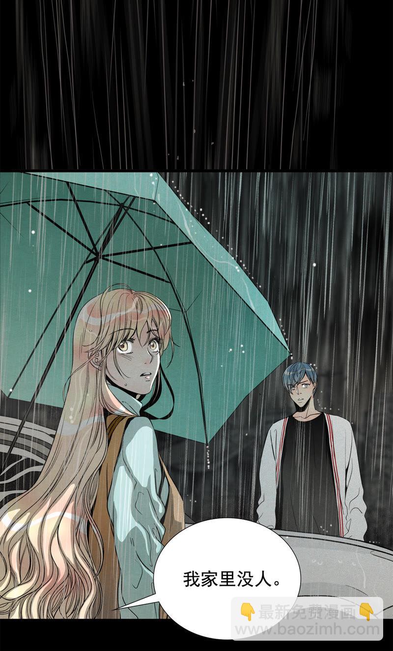 TimeShareHouse - 第168話 奇蹟（1） - 5