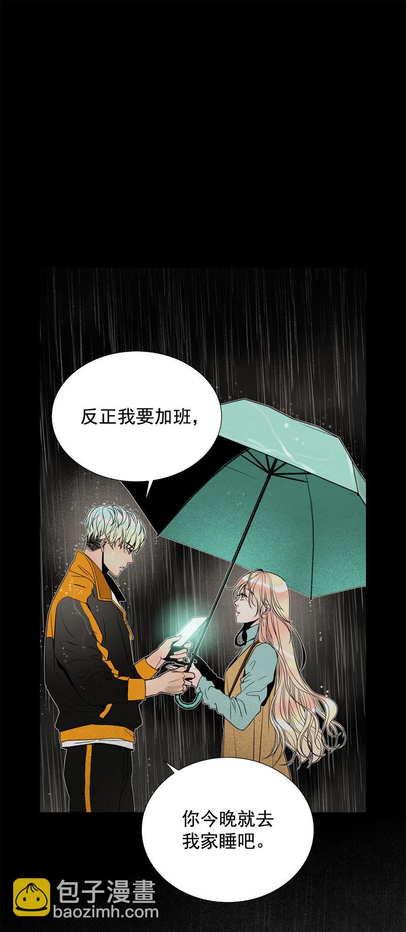 TimeShareHouse - 第168話 奇蹟（1） - 6