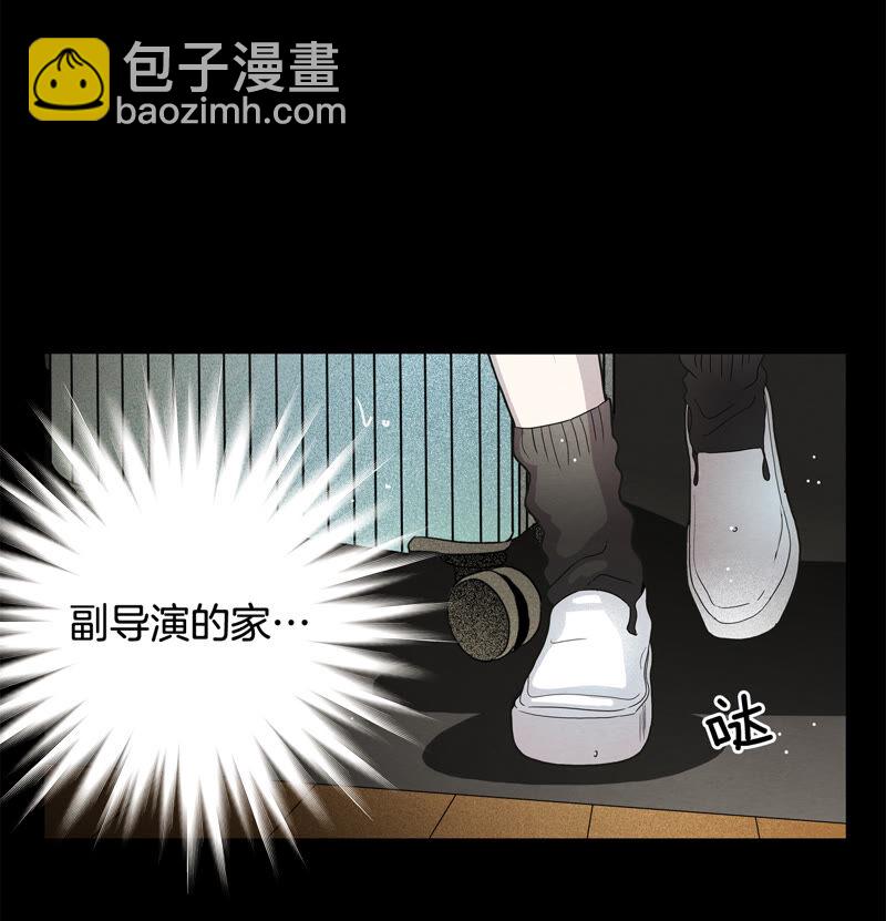 TimeShareHouse - 第168話 奇蹟（1） - 2