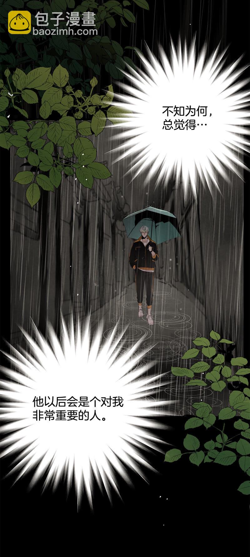 TimeShareHouse - 第168話 奇蹟（1） - 5