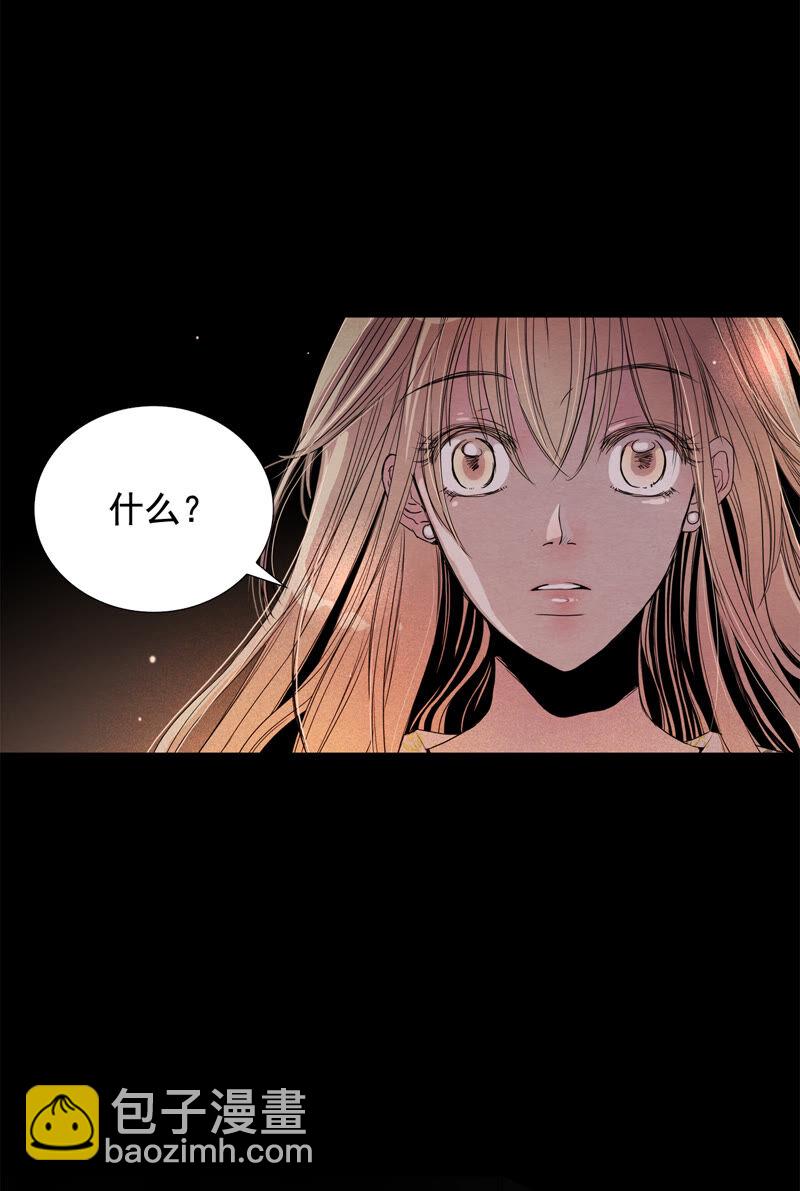 TimeShareHouse - 第168話 奇蹟（1） - 5