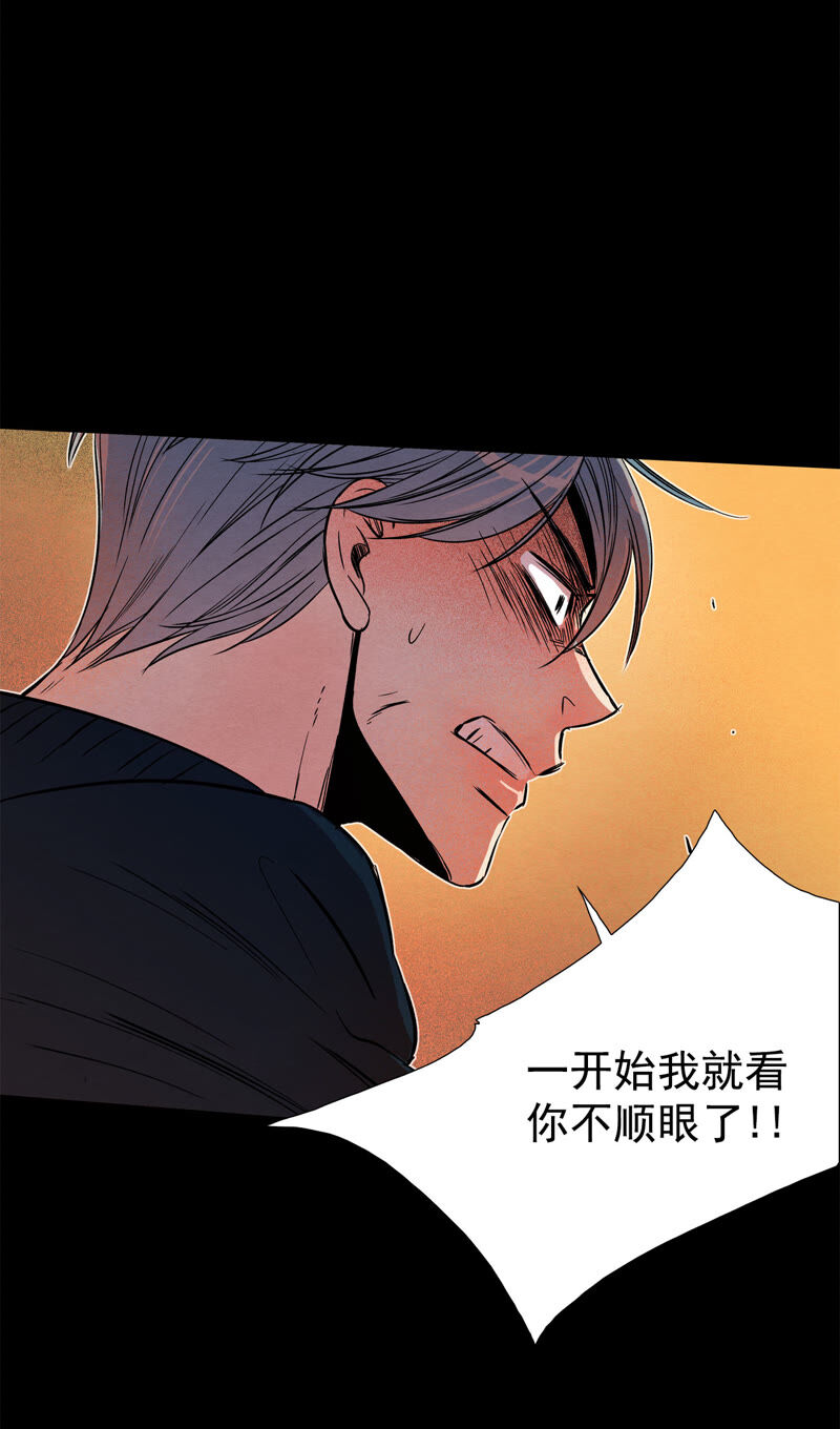 TimeShareHouse - 第170話 奇蹟（3） - 5