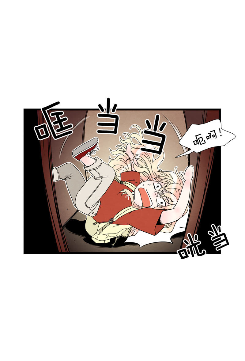 TimeShareHouse - 第54話 穿越？！ - 3