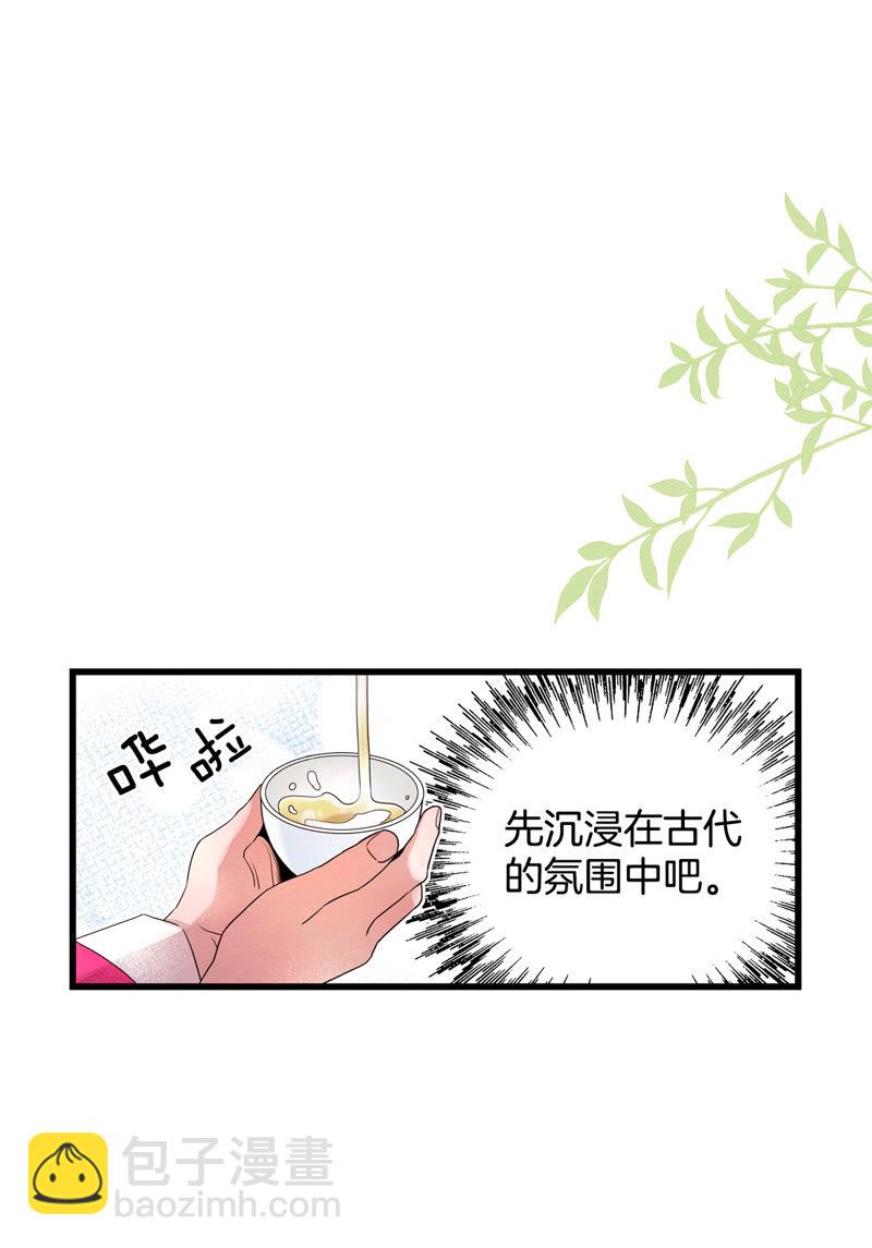 第56话 朝气蓬勃7