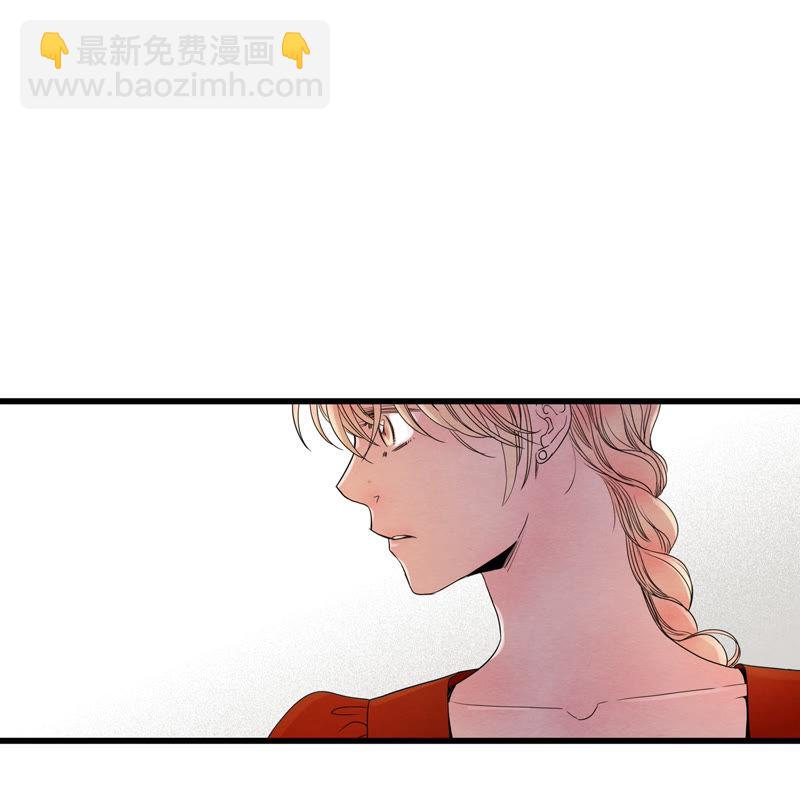 TimeShareHouse - 第74話 她爲什麼會死 - 3