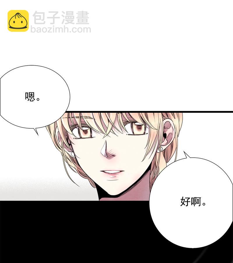 TimeShareHouse - 第74話 她爲什麼會死 - 2