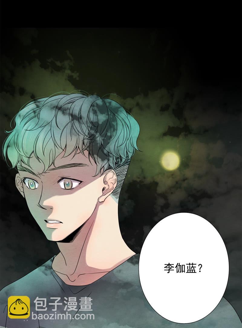TimeShareHouse - 第74話 她爲什麼會死 - 6