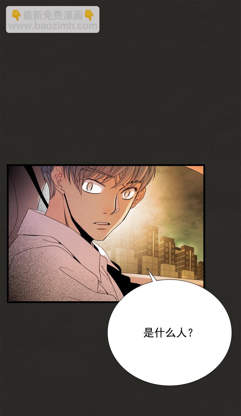 TimeShareHouse - 第74話 她爲什麼會死 - 5