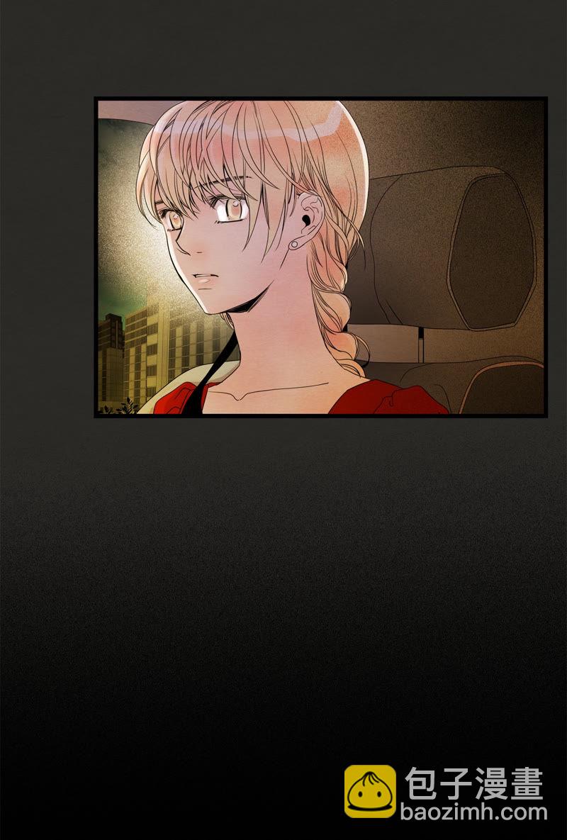 TimeShareHouse - 第74話 她爲什麼會死 - 6