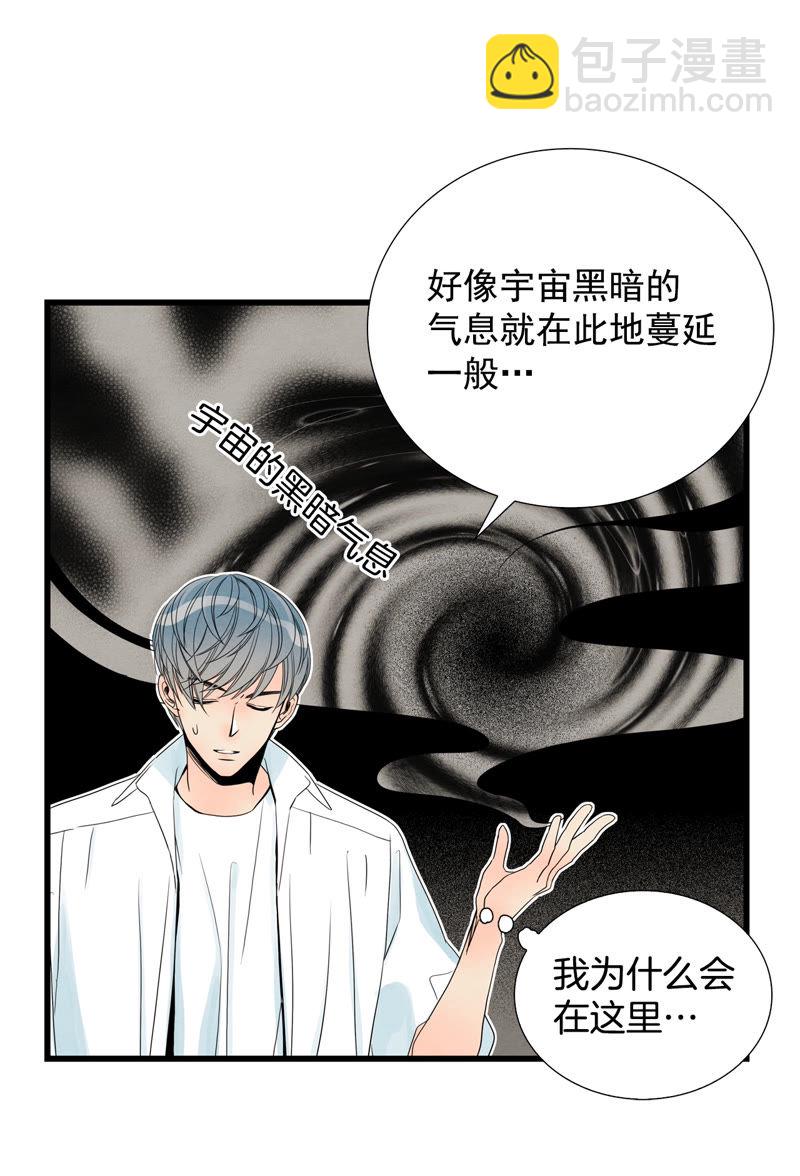 TimeShareHouse - 第74話 她爲什麼會死 - 2