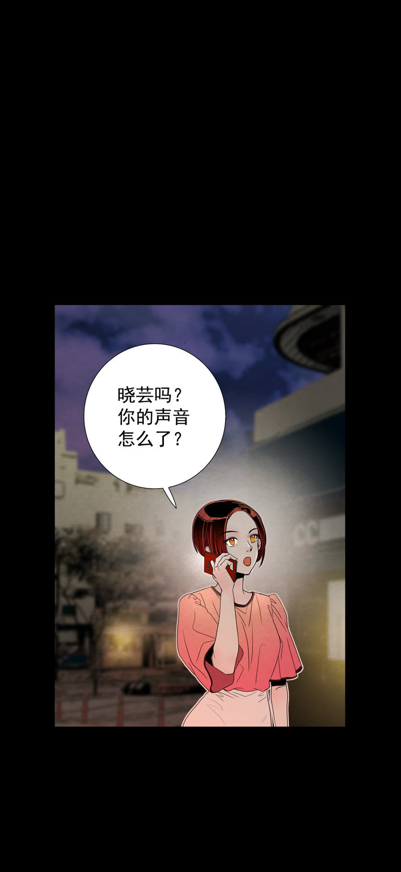TimeShareHouse - 第76話 衆多嫌疑人 - 3