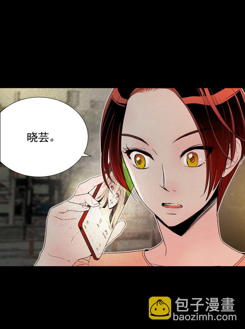 TimeShareHouse - 第76話 衆多嫌疑人 - 5