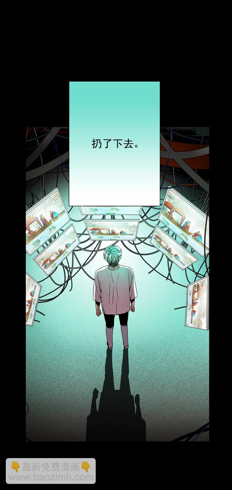 TimeShareHouse - 第76話 衆多嫌疑人 - 1