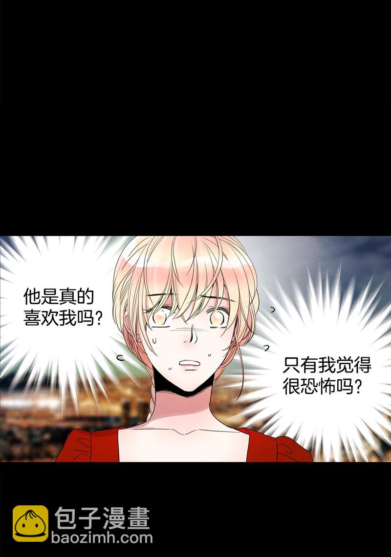TimeShareHouse - 第76話 衆多嫌疑人 - 4