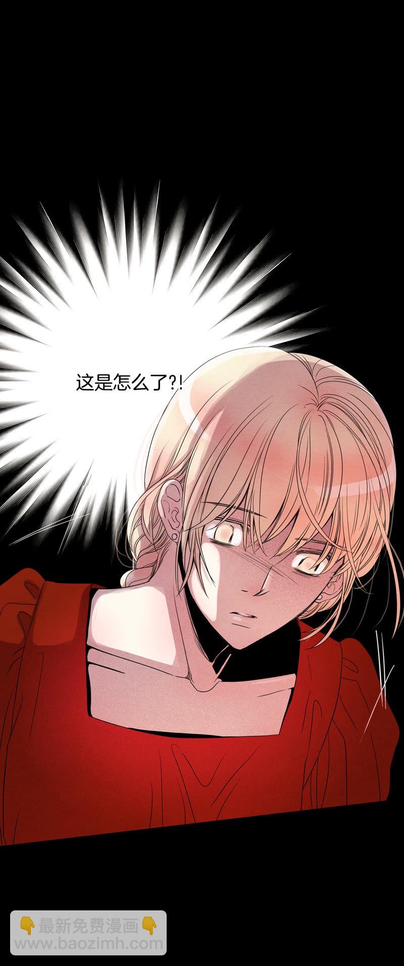 TimeShareHouse - 第76話 衆多嫌疑人 - 2