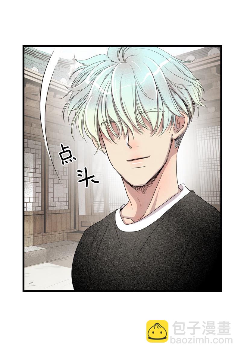 TimeShareHouse - 第8話 入住？ - 1