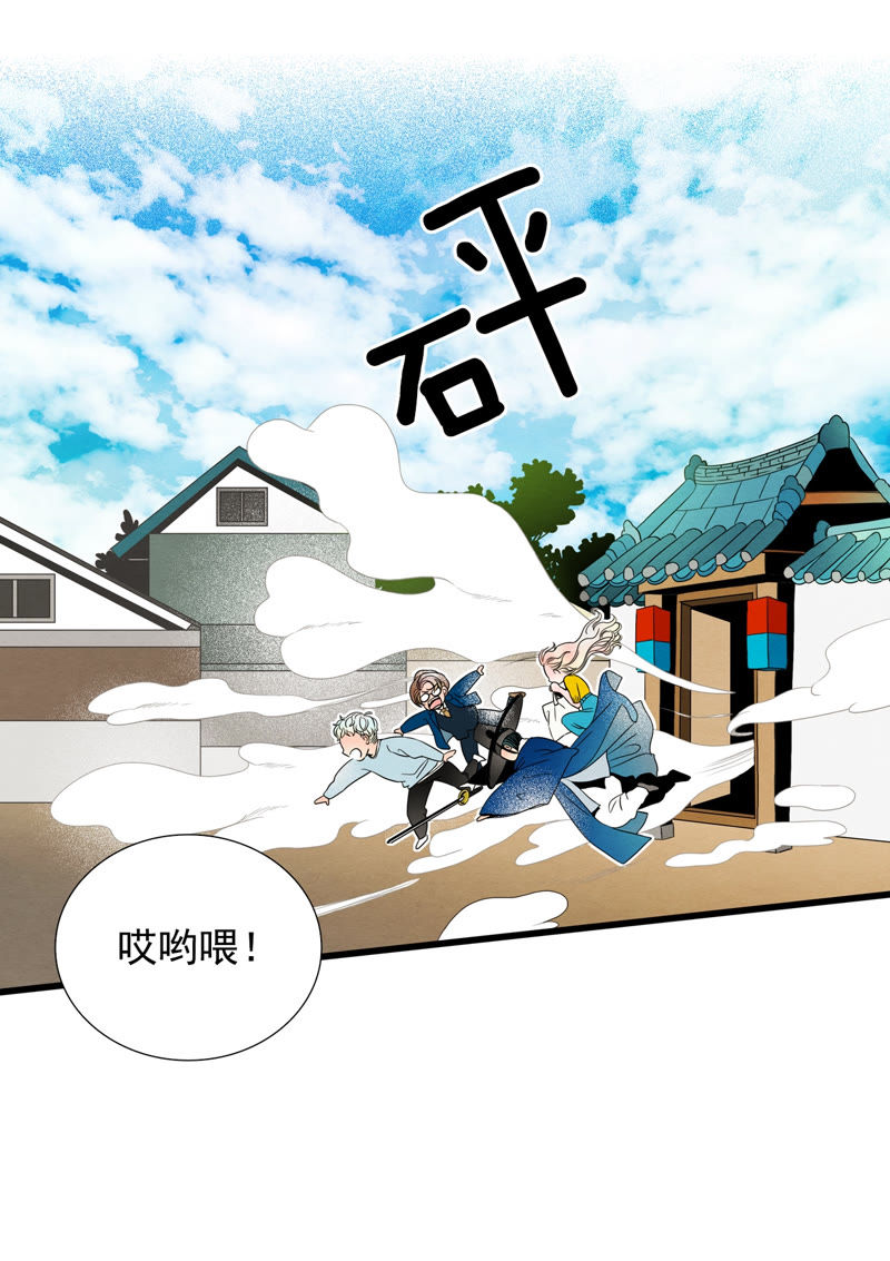 TimeShareHouse - 第88话 逃离 - 2