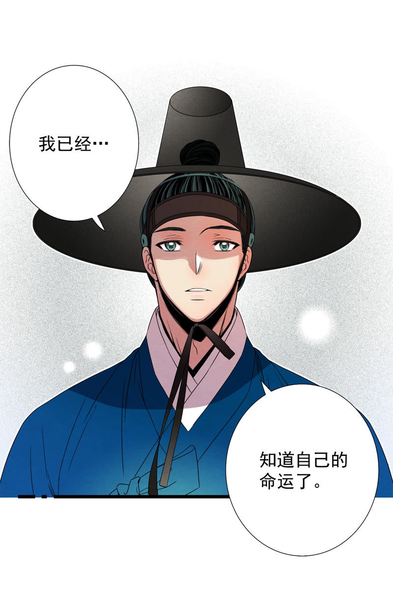 TimeShareHouse - 第92話 我希望你活的久一些 - 1