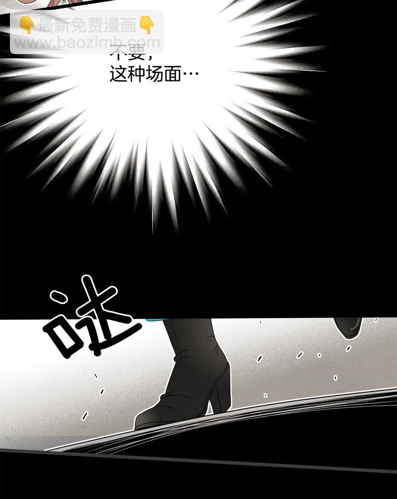 TimeShareHouse - 第92話 我希望你活的久一些 - 3