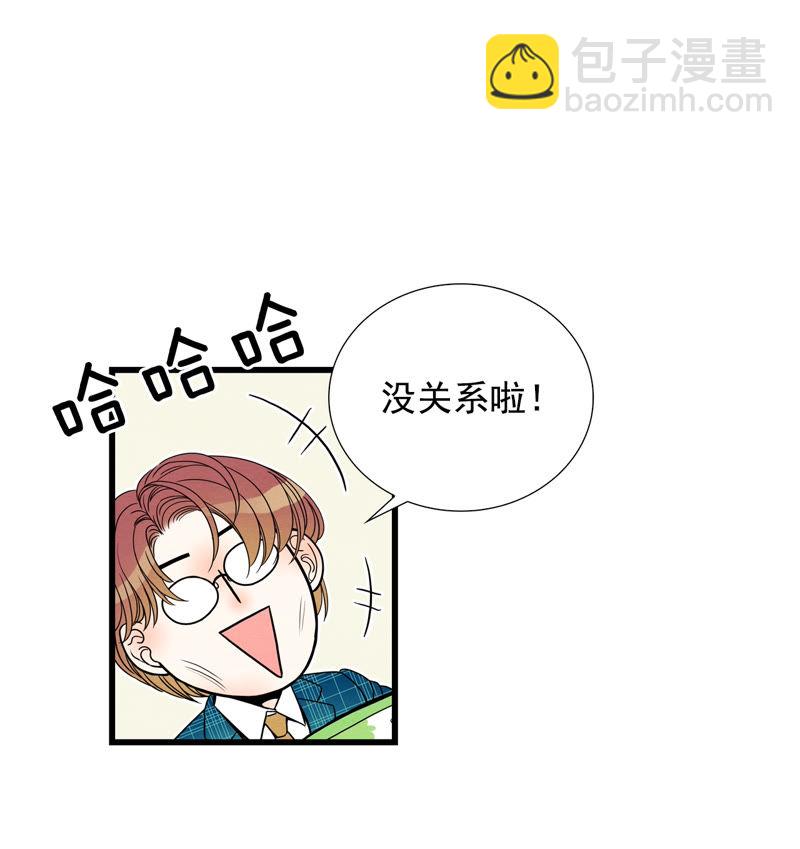 TimeShareHouse - 第92話 我希望你活的久一些 - 4