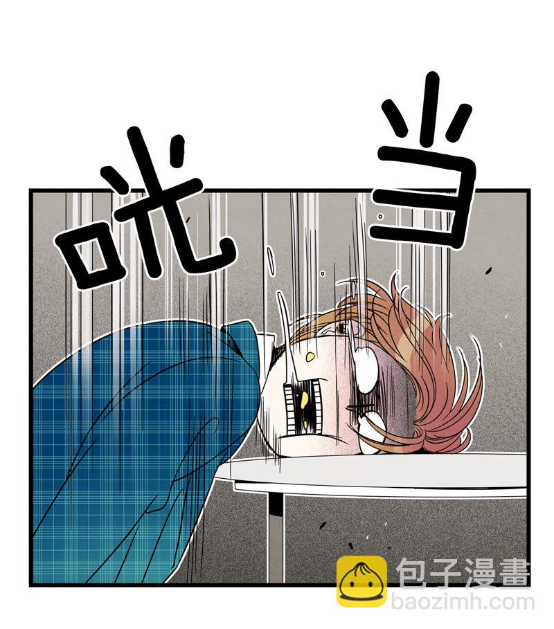 TimeShareHouse - 第92話 我希望你活的久一些 - 1