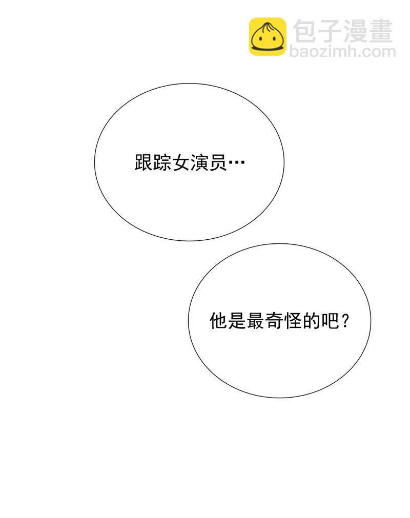 TimeShareHouse - 第98話 試鏡 - 2