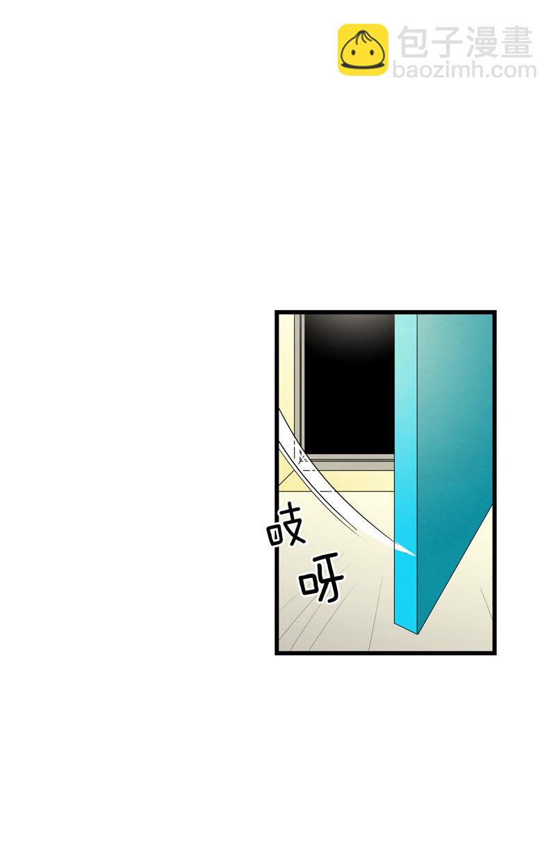 TimeShareHouse - 第98話 試鏡 - 4