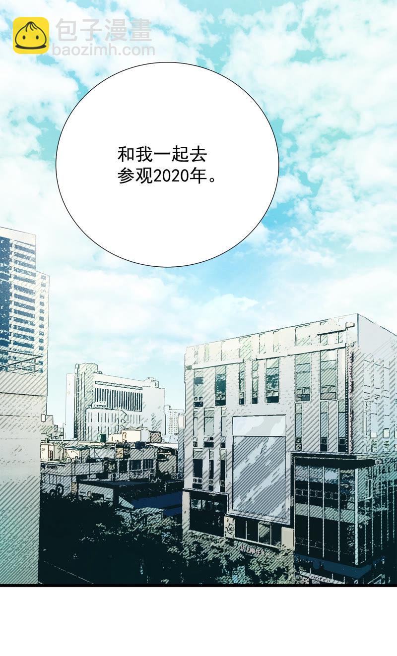 TimeShareHouse - 第98話 試鏡 - 5