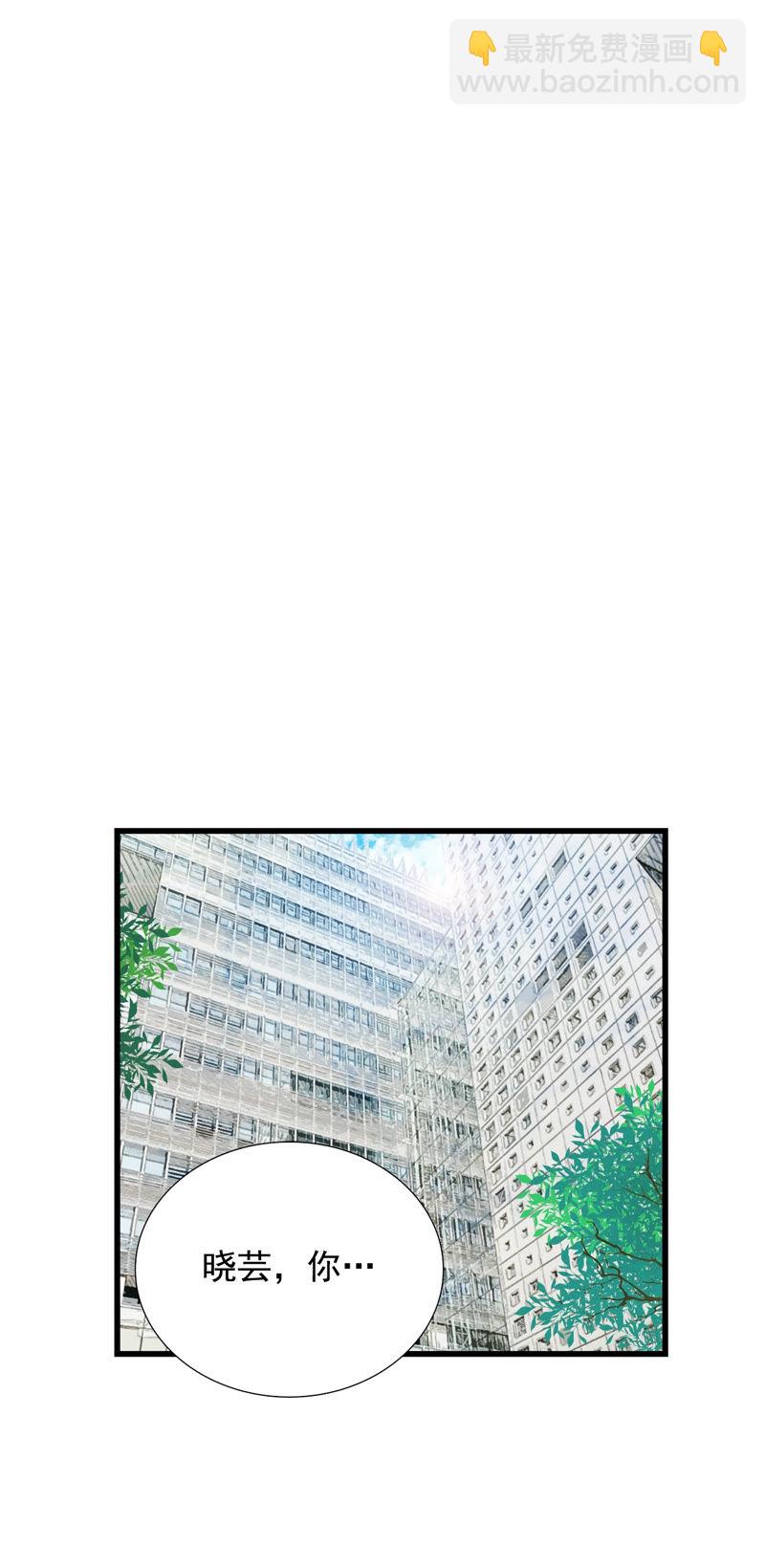 TimeShareHouse - 第98話 試鏡 - 6
