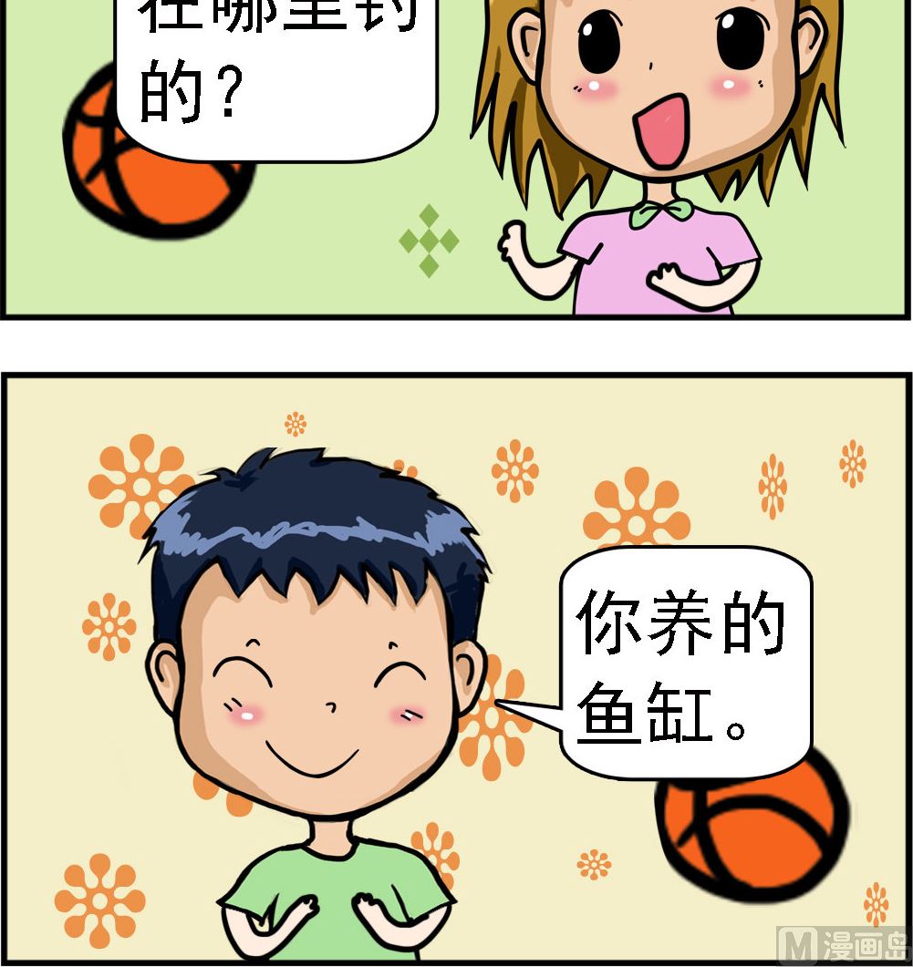 第019话 钓鱼-第19话