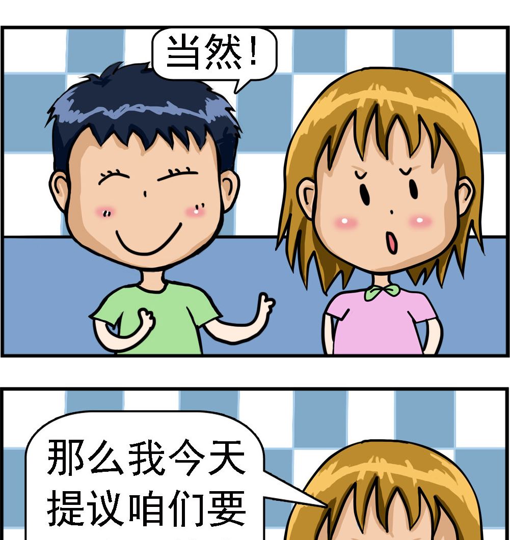 第023话 纷争-第23话