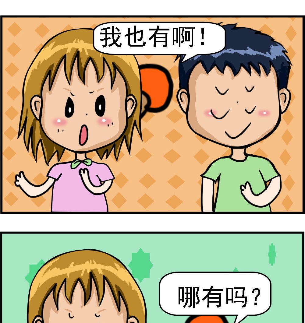 第025话 妇女节-第25话