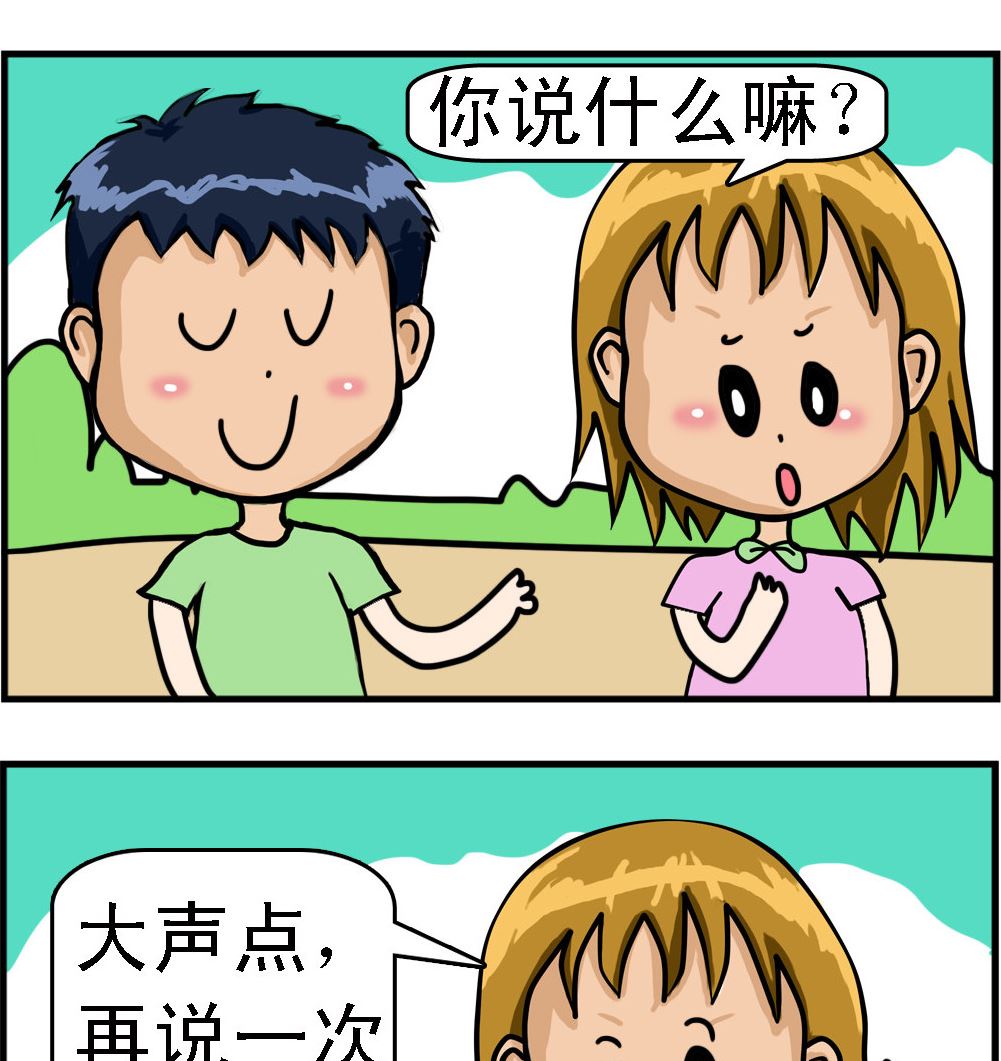 第035话 嫁给我-第35话