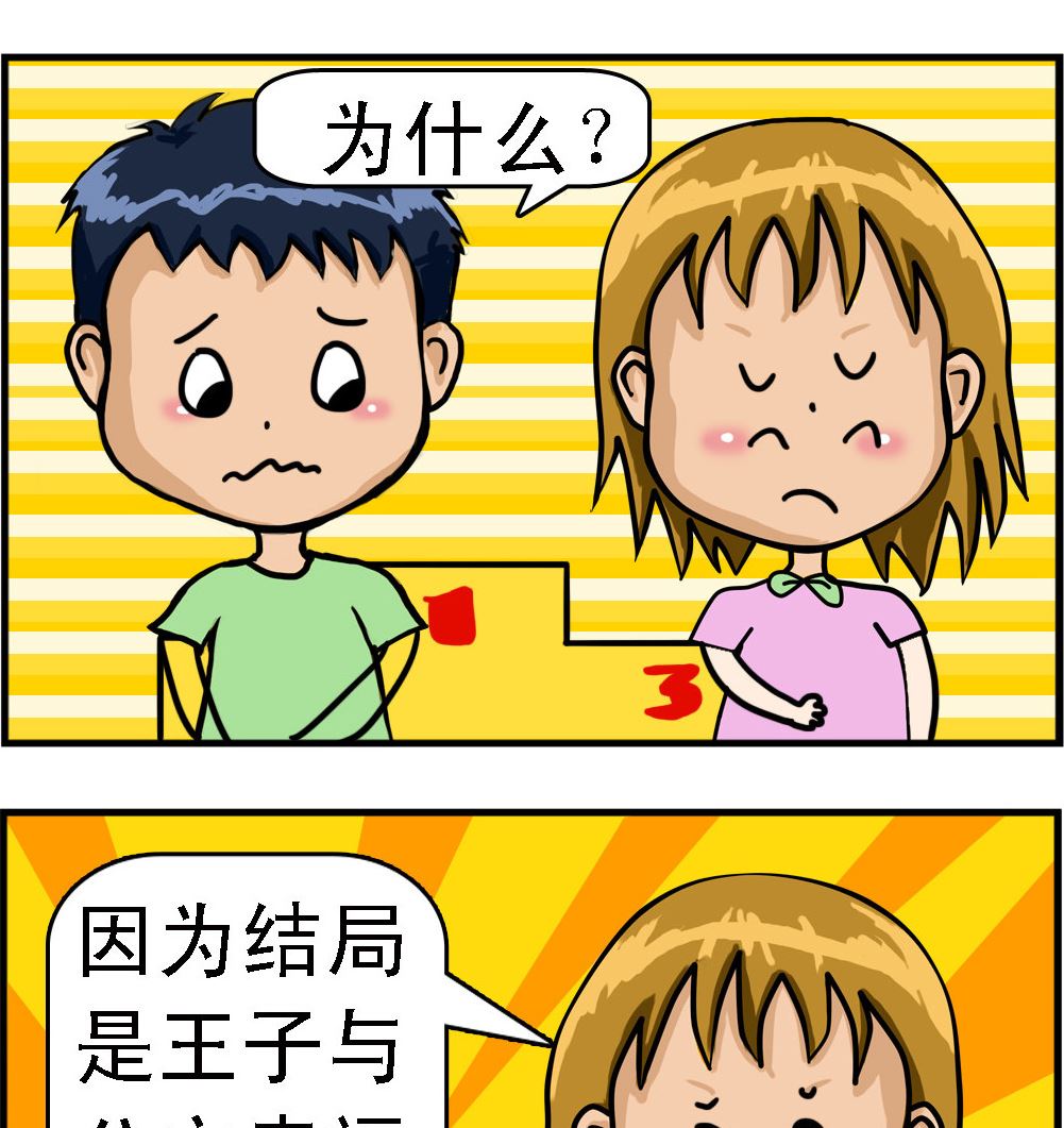 第039话 结局-第39话