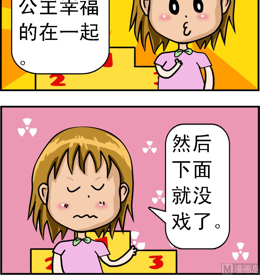 第039话 结局-第39话