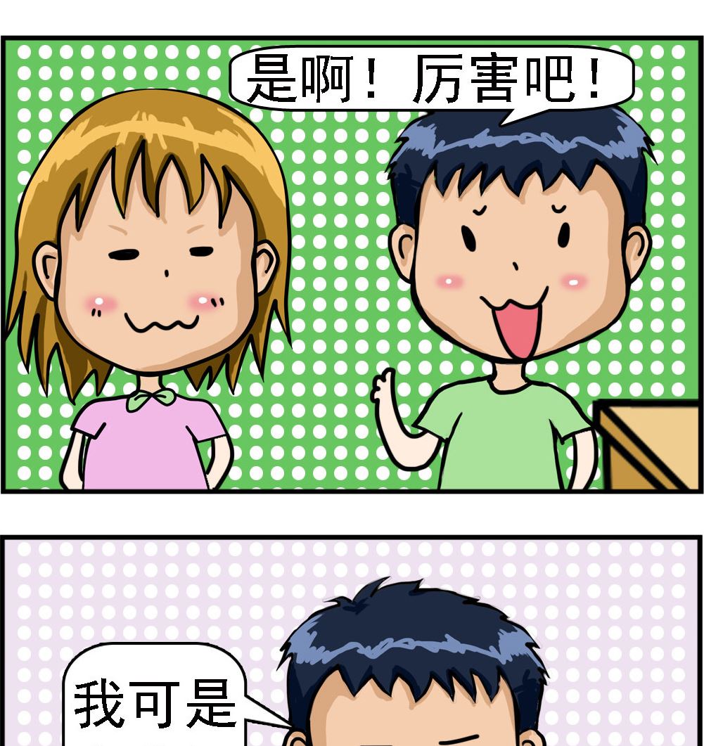 第005话 背影-第5话