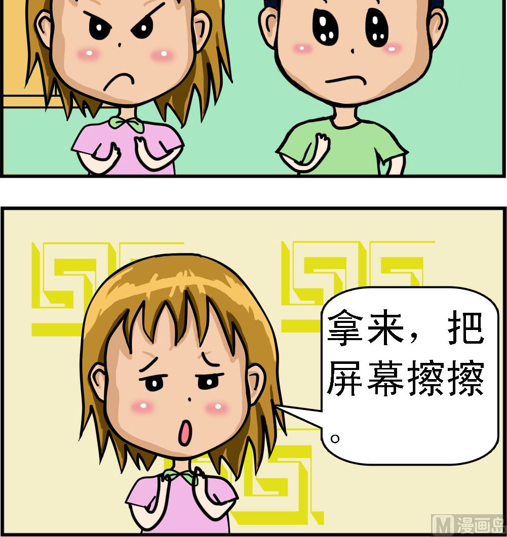 第041话 近视-第41话