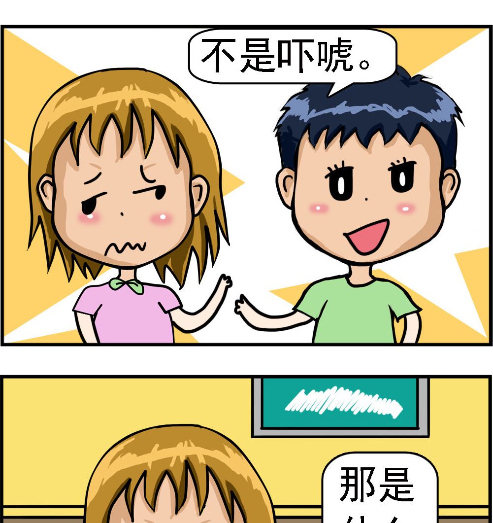 第047话 乐队指挥-第47话